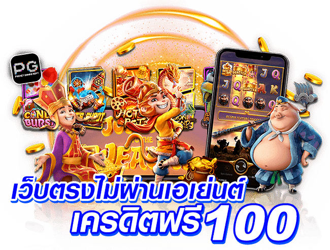 DRAGON1688 ฝากถอนไม่ต้องแนบสลิป