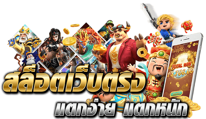 ฝาก 10 รับ 100